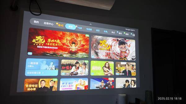 eek加持当贝Smart1智能投影仪更懂你！尊龙凯时ag旗舰厅网站千元投影仪DeepS(图7)