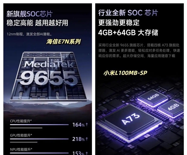 MT9681与MT9679参数对比尊龙凯时app家用投影仪哪种芯片好(图9)