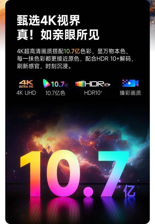性价比最高！当贝X5S Pro市场成绩斐然尊龙凯时APP2025年5000元投影仪(图3)