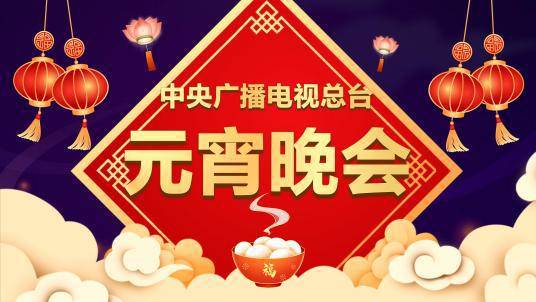 看指南：当贝Smart1超大屏体验来袭尊龙AG网站2025元宵晚会投影仪观