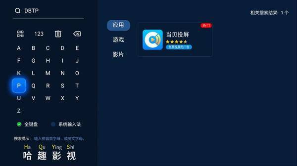 看指南：当贝Smart1超大屏体验来袭尊龙AG网站2025元宵晚会投影仪观(图4)