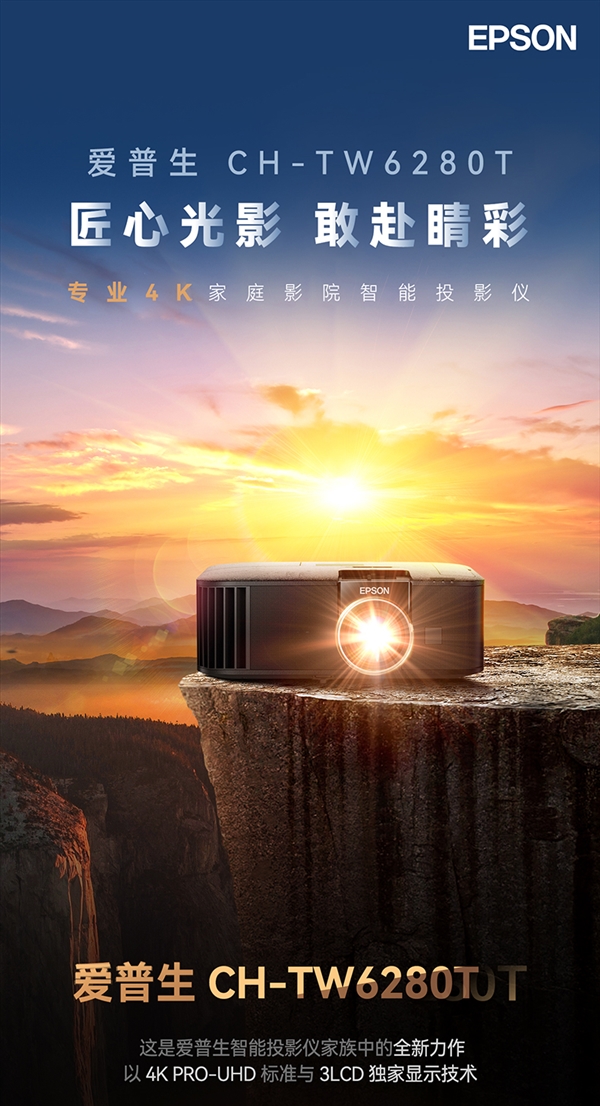 投影仪 当贝F7 Pro用五年不过时人生就是搏2025年目前性价比高的(图4)