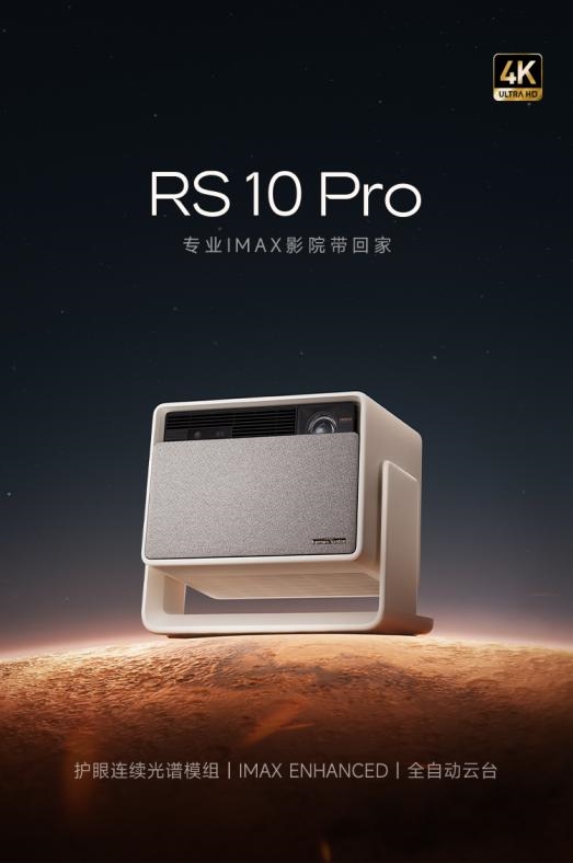 投影仪 当贝F7 Pro用五年不过时人生就是搏2025年目前性价比高的(图7)