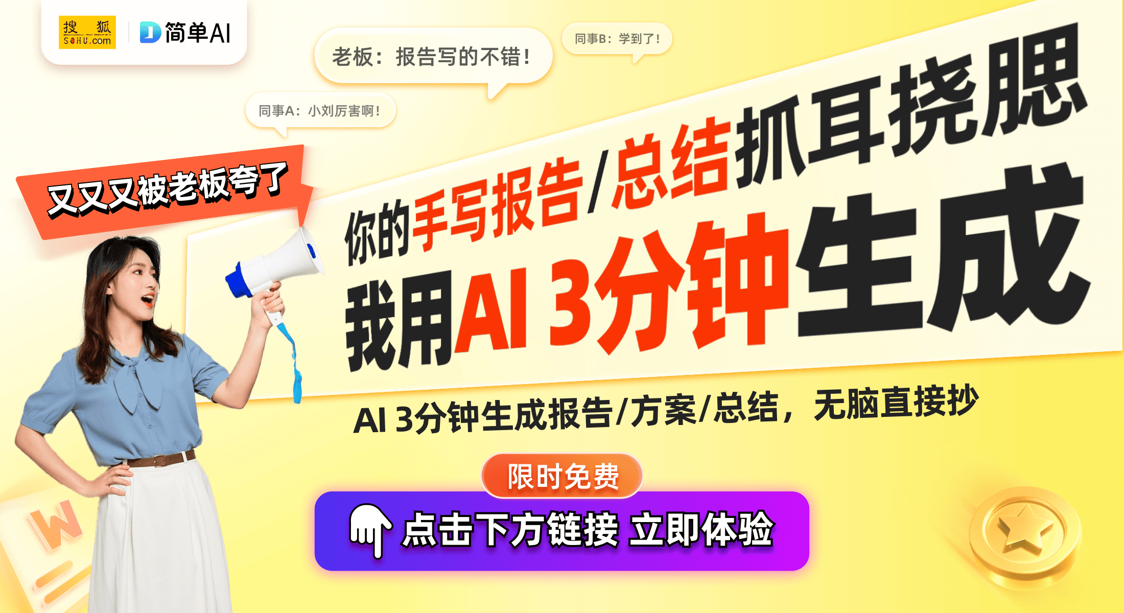 影仪只需1199元超高性价比值得期待！尊