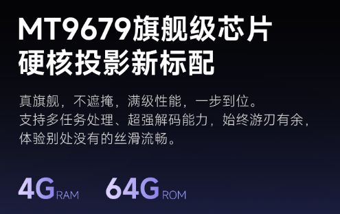 么档次？万元内性价比最高的4K激光投影仪尊龙AG人生就是博当贝F7 Pro属于什(图7)