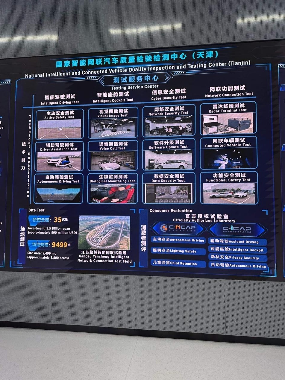 联汽车测试员如何给智能网联汽车“把脉问诊”？尊龙凯时app新质生产力 职业新观察丨智能网(图2)