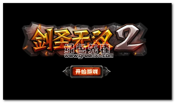 内购V106 安卓最新版游戏尊龙凯时ap