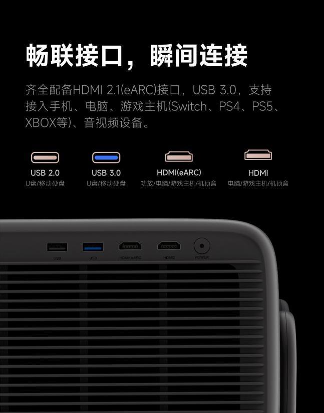 5S Max全面评测:贵有贵的道理看完我服了z6尊龙网站登录入口当贝X7 Max对比X(图4) 5S Max全面评测:贵有贵的道理看完我服了z6尊龙网站登录入口当贝X7 Max对比X(图4)