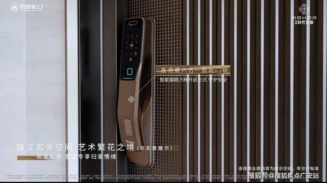 )-楼盘欢迎您-地址-价格-户型-小区环境-楼盘详情-交房时间-周边配套-售楼处电话尊龙凯时人生就是搏平台招商时代乐章(营销中心)首页网站-招商时代乐章销售中心(售楼处(图7) )-楼盘欢迎您-地址-价格-户型-小区环境-楼盘详情-交房时间-周边配套-售楼处电话尊龙凯时人生就是搏平台招商时代乐章(营销中心)首页网站-招商时代乐章销售中心(售楼处(图7)