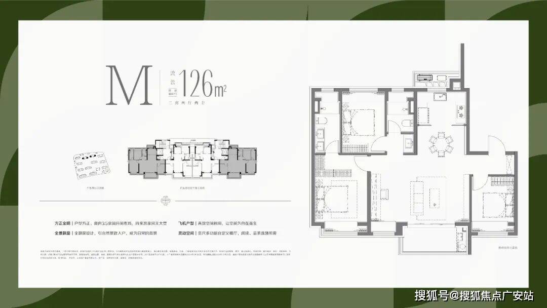)-楼盘欢迎您-地址-价格-户型-小区环境-楼盘详情-交房时间-周边配套-售楼处电话尊龙凯时人生就是搏平台招商时代乐章(营销中心)首页网站-招商时代乐章销售中心(售楼处(图10)
