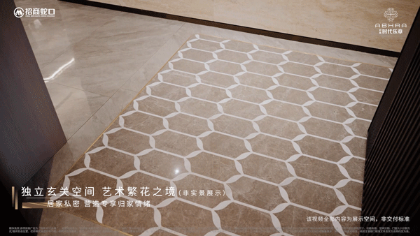 )-楼盘欢迎您-地址-价格-户型-小区环境-楼盘详情-交房时间-周边配套-售楼处电话尊龙凯时人生就是搏平台招商时代乐章(营销中心)首页网站-招商时代乐章销售中心(售楼处(图11) )-楼盘欢迎您-地址-价格-户型-小区环境-楼盘详情-交房时间-周边配套-售楼处电话尊龙凯时人生就是搏平台招商时代乐章(营销中心)首页网站-招商时代乐章销售中心(售楼处(图11)