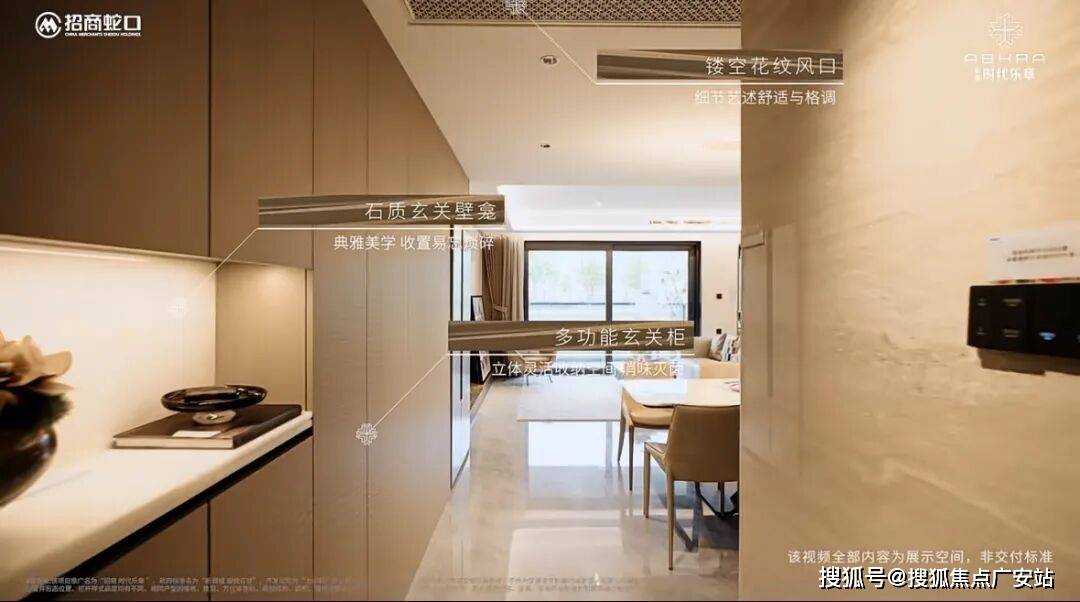 )-楼盘欢迎您-地址-价格-户型-小区环境-楼盘详情-交房时间-周边配套-售楼处电话尊龙凯时人生就是搏平台招商时代乐章(营销中心)首页网站-招商时代乐章销售中心(售楼处(图14) )-楼盘欢迎您-地址-价格-户型-小区环境-楼盘详情-交房时间-周边配套-售楼处电话尊龙凯时人生就是搏平台招商时代乐章(营销中心)首页网站-招商时代乐章销售中心(售楼处(图14)