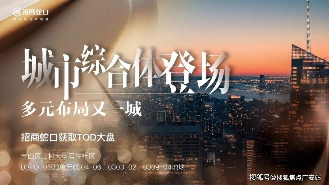 )-楼盘欢迎您-地址-价格-户型-小区环境-楼盘详情-交房时间-周边配套-售楼处电话尊龙凯时人生就是搏平台招商时代乐章(营销中心)首页网站-招商时代乐章销售中心(售楼处(图19) )-楼盘欢迎您-地址-价格-户型-小区环境-楼盘详情-交房时间-周边配套-售楼处电话尊龙凯时人生就是搏平台招商时代乐章(营销中心)首页网站-招商时代乐章销售中心(售楼处(图19)