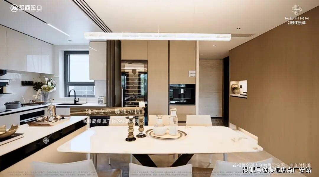 )-楼盘欢迎您-地址-价格-户型-小区环境-楼盘详情-交房时间-周边配套-售楼处电话尊龙凯时人生就是搏平台招商时代乐章(营销中心)首页网站-招商时代乐章销售中心(售楼处(图21) )-楼盘欢迎您-地址-价格-户型-小区环境-楼盘详情-交房时间-周边配套-售楼处电话尊龙凯时人生就是搏平台招商时代乐章(营销中心)首页网站-招商时代乐章销售中心(售楼处(图21)