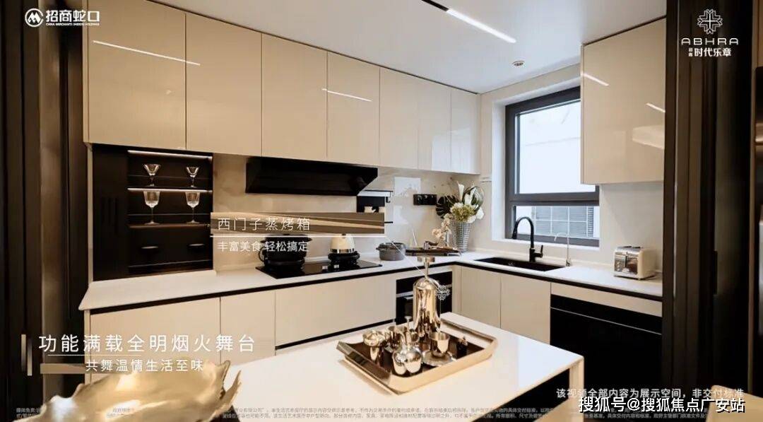 )-楼盘欢迎您-地址-价格-户型-小区环境-楼盘详情-交房时间-周边配套-售楼处电话尊龙凯时人生就是搏平台招商时代乐章(营销中心)首页网站-招商时代乐章销售中心(售楼处(图25) )-楼盘欢迎您-地址-价格-户型-小区环境-楼盘详情-交房时间-周边配套-售楼处电话尊龙凯时人生就是搏平台招商时代乐章(营销中心)首页网站-招商时代乐章销售中心(售楼处(图25)