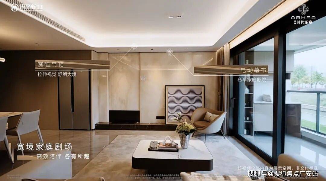 )-楼盘欢迎您-地址-价格-户型-小区环境-楼盘详情-交房时间-周边配套-售楼处电话尊龙凯时人生就是搏平台招商时代乐章(营销中心)首页网站-招商时代乐章销售中心(售楼处(图32) )-楼盘欢迎您-地址-价格-户型-小区环境-楼盘详情-交房时间-周边配套-售楼处电话尊龙凯时人生就是搏平台招商时代乐章(营销中心)首页网站-招商时代乐章销售中心(售楼处(图32)