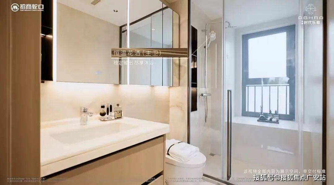 )-楼盘欢迎您-地址-价格-户型-小区环境-楼盘详情-交房时间-周边配套-售楼处电话尊龙凯时人生就是搏平台招商时代乐章(营销中心)首页网站-招商时代乐章销售中心(售楼处(图34) )-楼盘欢迎您-地址-价格-户型-小区环境-楼盘详情-交房时间-周边配套-售楼处电话尊龙凯时人生就是搏平台招商时代乐章(营销中心)首页网站-招商时代乐章销售中心(售楼处(图34)