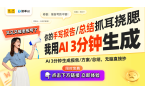 ：Redmi投影仪3以799元性价比获赞